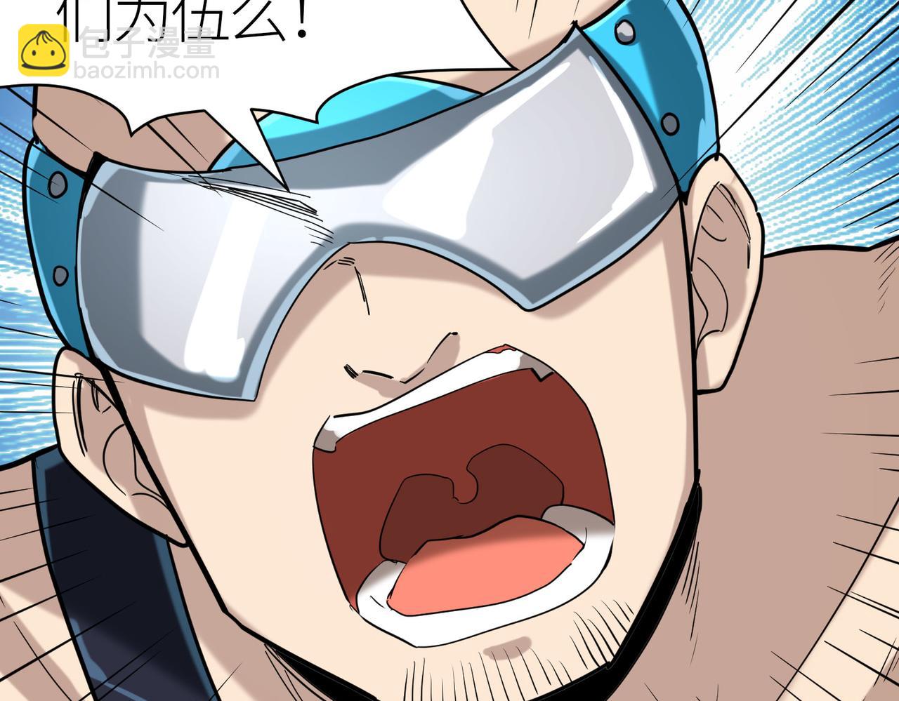 全球殺戮：開局覺醒SSS級天賦！ - 第67話 半神兇獸！(2/5) - 7