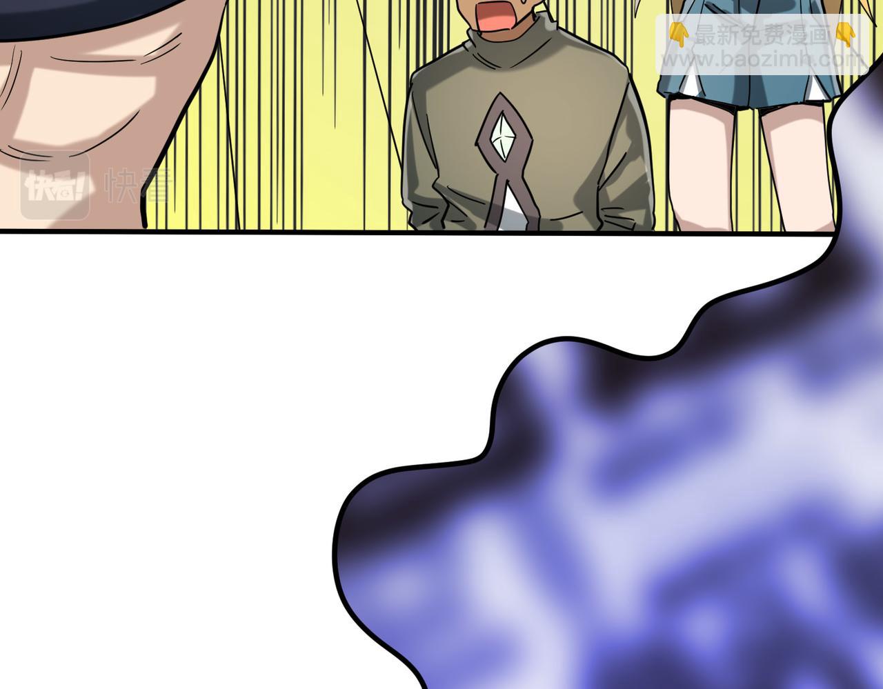 全球殺戮：開局覺醒SSS級天賦！ - 第67話 半神兇獸！(2/5) - 3