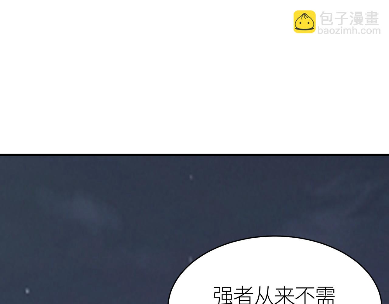 全球殺戮：開局覺醒SSS級天賦！ - 第67話 半神兇獸！(2/5) - 7