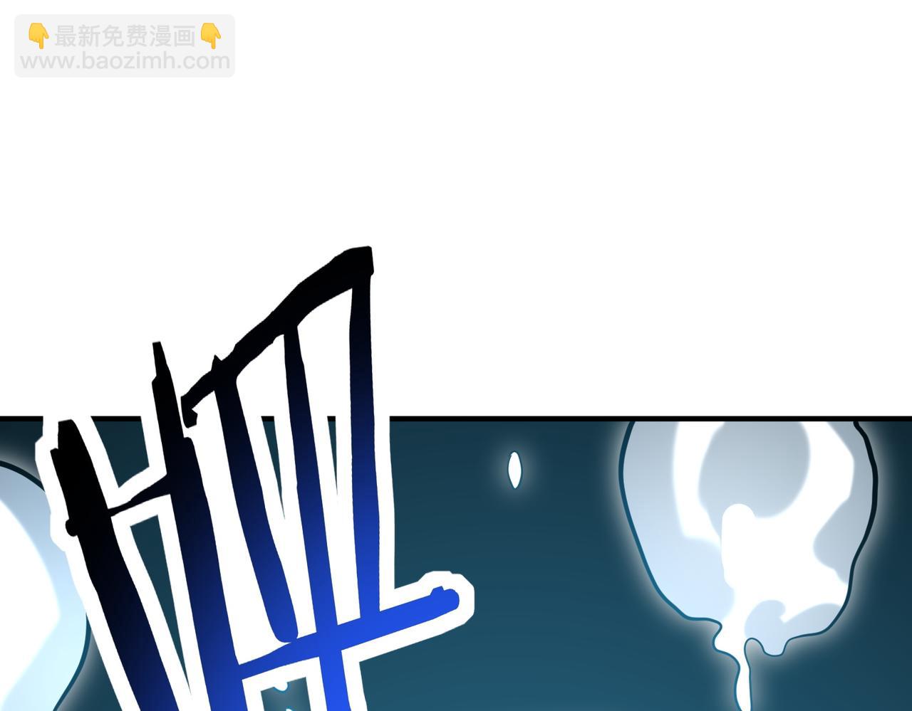 全球殺戮：開局覺醒SSS級天賦！ - 第67話 半神兇獸！(2/5) - 4