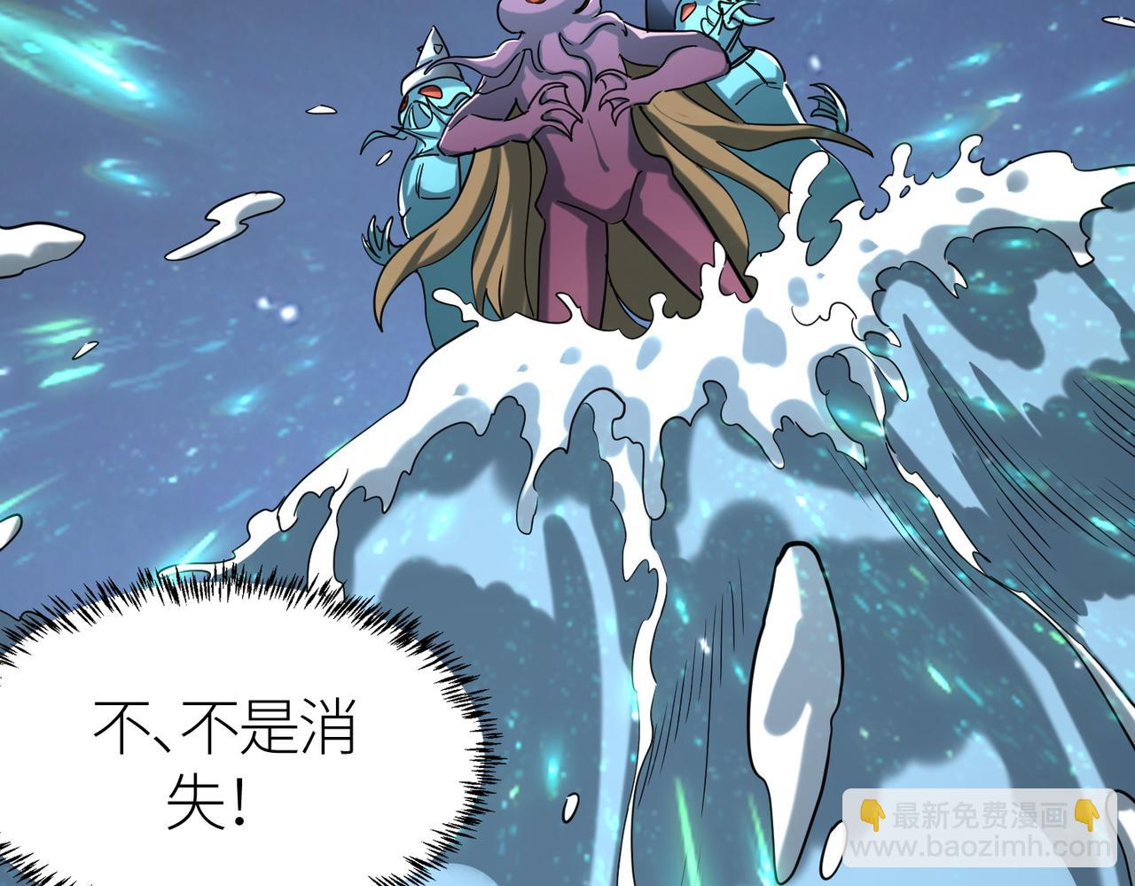 全球殺戮：開局覺醒SSS級天賦！ - 第67話 半神兇獸！(2/5) - 1