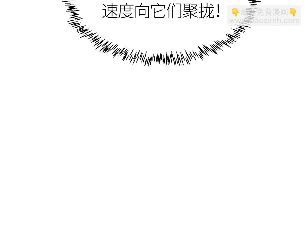 全球殺戮：開局覺醒SSS級天賦！ - 第67話 半神兇獸！(2/5) - 3