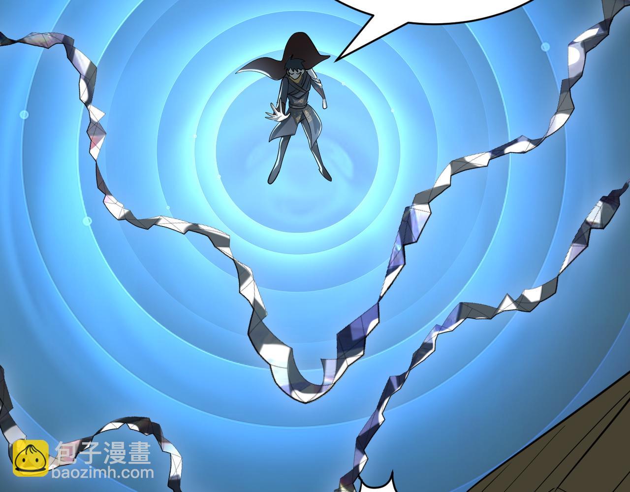 全球殺戮：開局覺醒SSS級天賦！ - 第67話 半神兇獸！(1/5) - 1