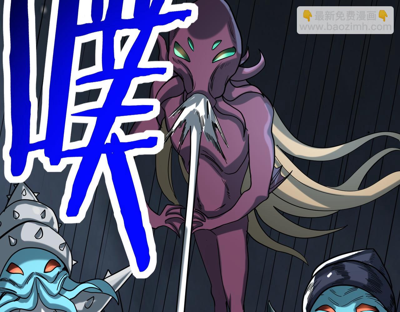 全球殺戮：開局覺醒SSS級天賦！ - 第67話 半神兇獸！(2/5) - 1