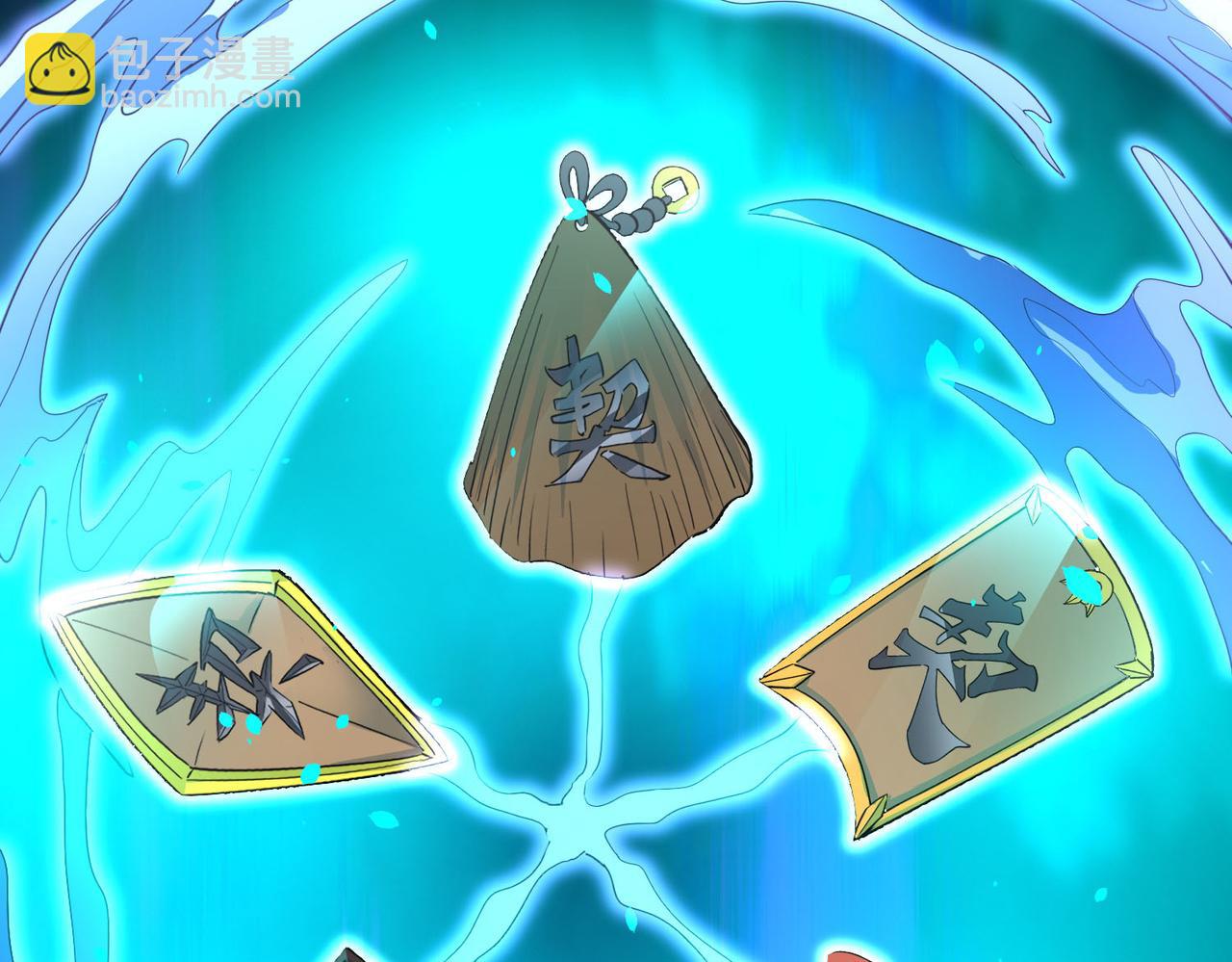 全球殺戮：開局覺醒SSS級天賦！ - 第69話 復活的期望！(3/5) - 7