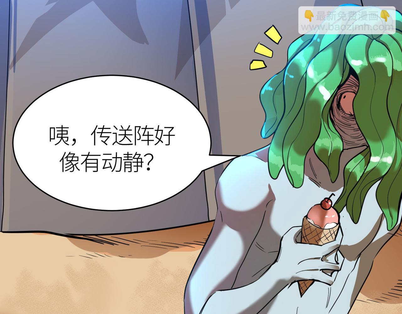 全球殺戮：開局覺醒SSS級天賦！ - 第69話 復活的期望！(3/5) - 5