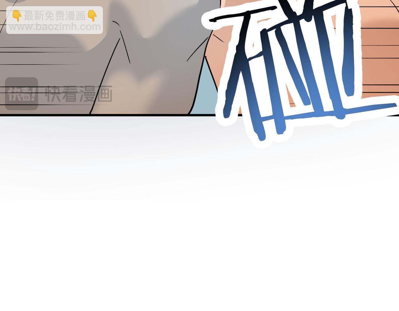 全球殺戮：開局覺醒SSS級天賦！ - 第69話 復活的期望！(3/5) - 7