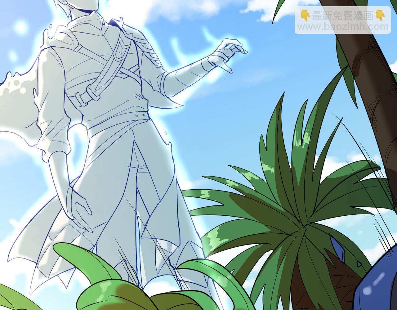 全球殺戮：開局覺醒SSS級天賦！ - 第69話 復活的期望！(3/5) - 1