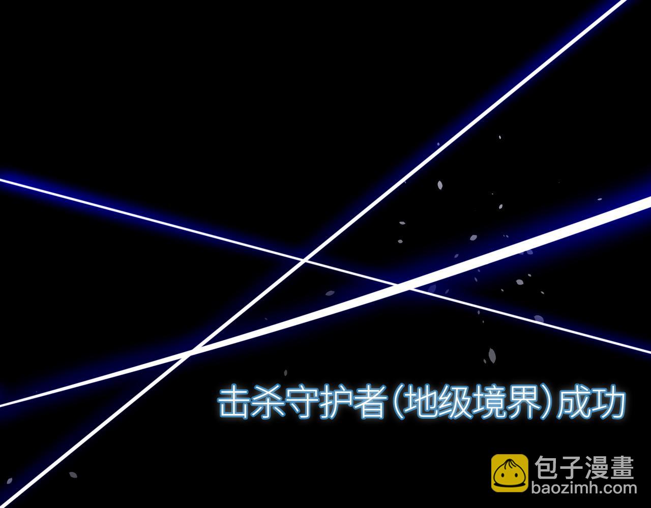 全球殺戮：開局覺醒SSS級天賦！ - 第69話 復活的期望！(4/5) - 6