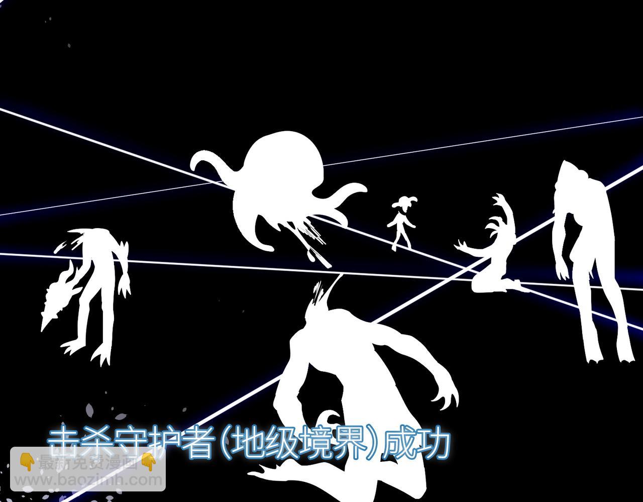 全球殺戮：開局覺醒SSS級天賦！ - 第69話 復活的期望！(4/5) - 7