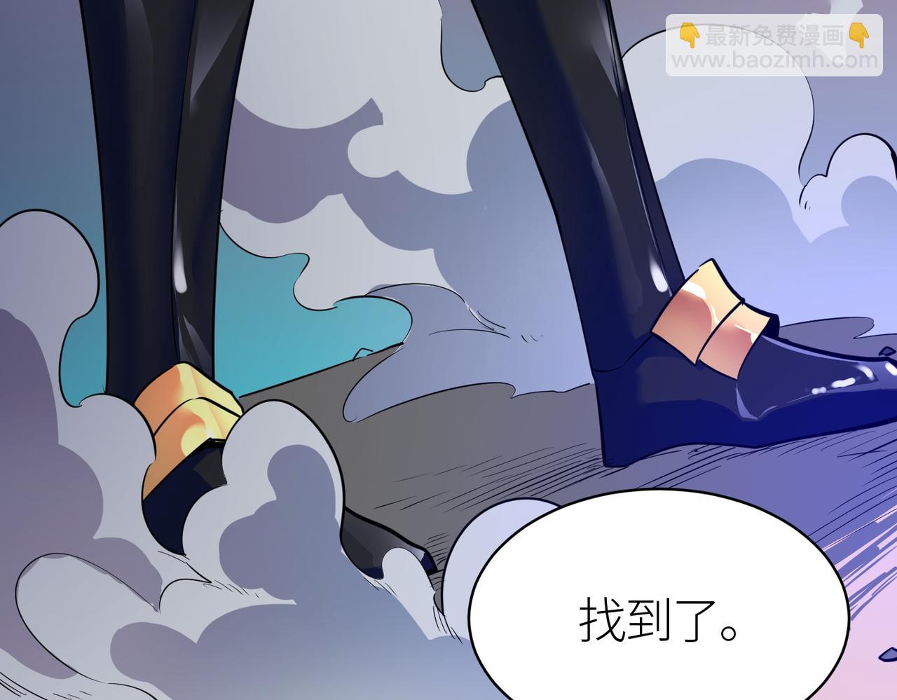 全球殺戮：開局覺醒SSS級天賦！ - 第69話 復活的期望！(4/5) - 4