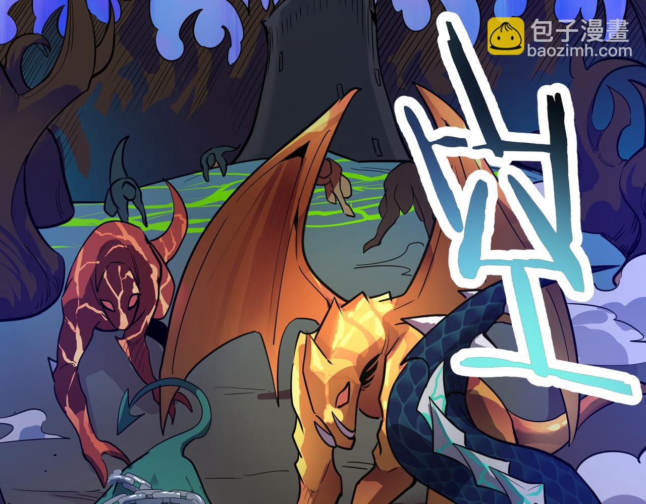 全球殺戮：開局覺醒SSS級天賦！ - 第69話 復活的期望！(4/5) - 7