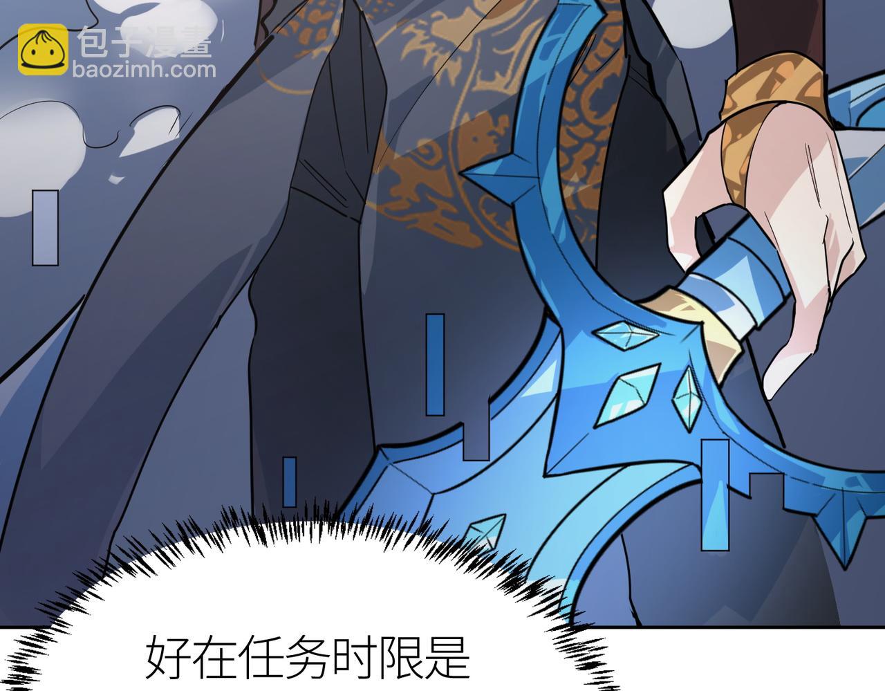 全球殺戮：開局覺醒SSS級天賦！ - 第69話 復活的期望！(4/5) - 2