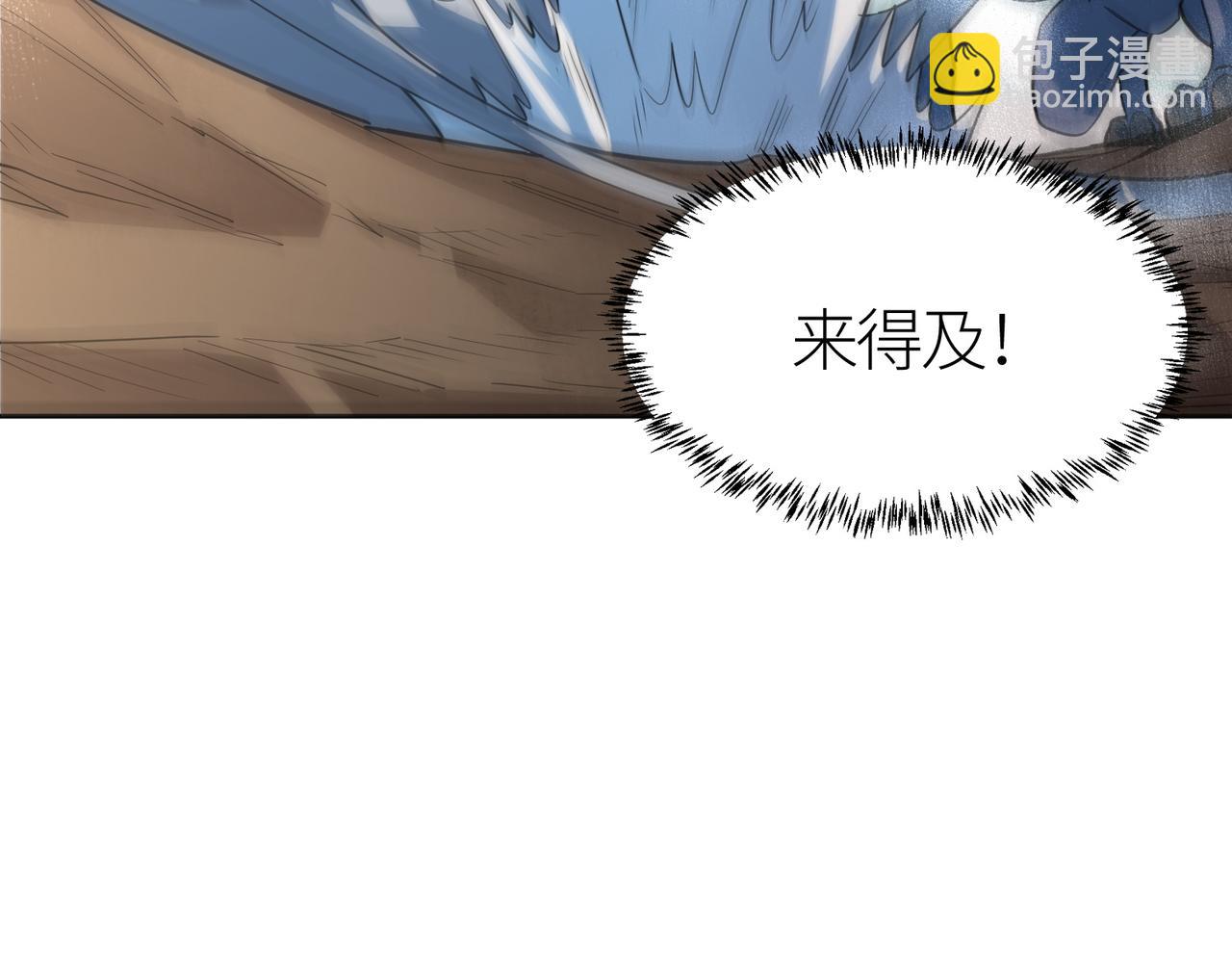 全球殺戮：開局覺醒SSS級天賦！ - 第69話 復活的期望！(4/5) - 6