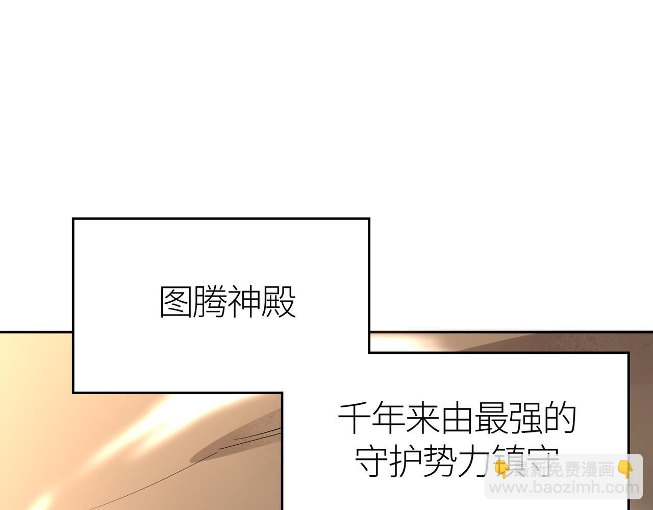 全球殺戮：開局覺醒SSS級天賦！ - 第69話 復活的期望！(4/5) - 7