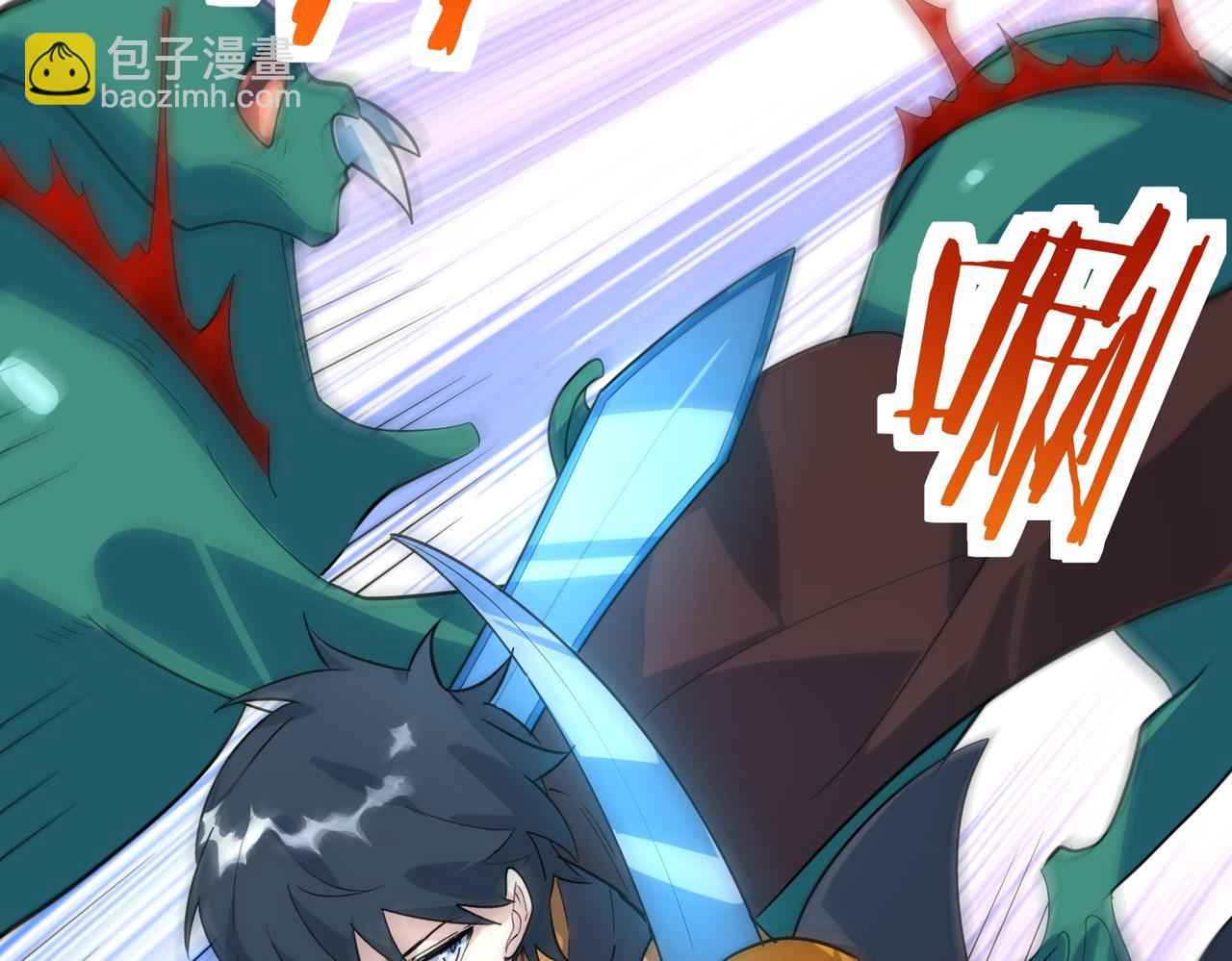 全球殺戮：開局覺醒SSS級天賦！ - 第69話 復活的期望！(4/5) - 7