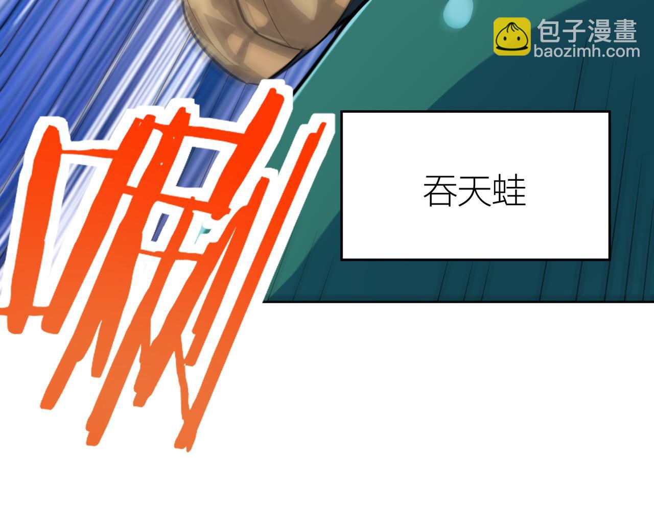 全球殺戮：開局覺醒SSS級天賦！ - 第69話 復活的期望！(4/5) - 1