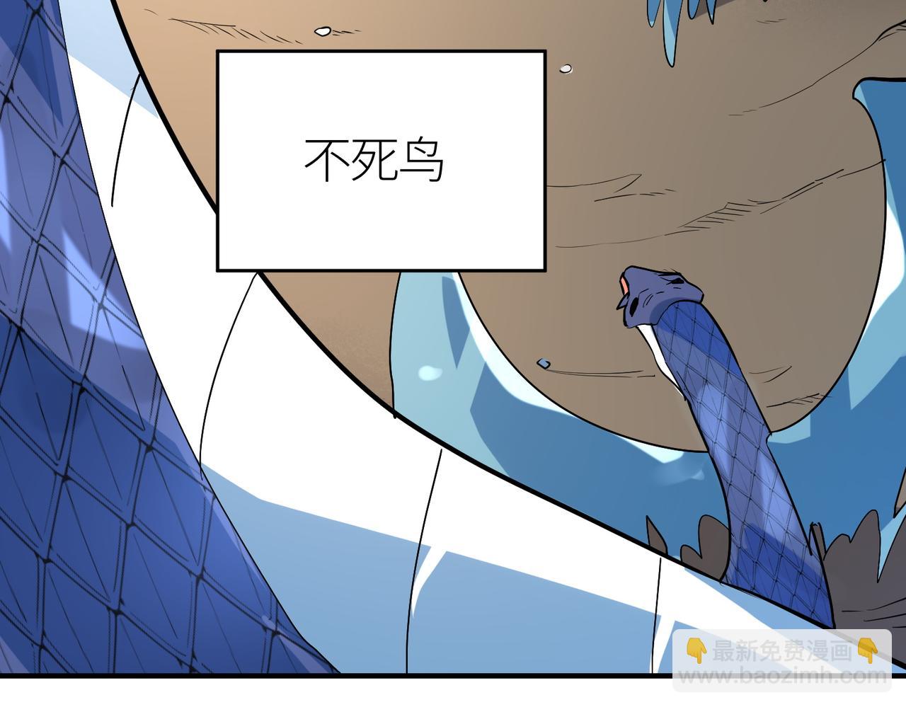 全球殺戮：開局覺醒SSS級天賦！ - 第69話 復活的期望！(5/5) - 1