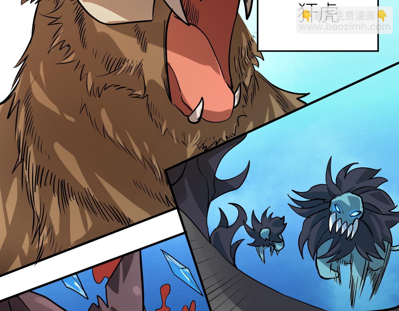 全球殺戮：開局覺醒SSS級天賦！ - 第69話 復活的期望！(5/5) - 3