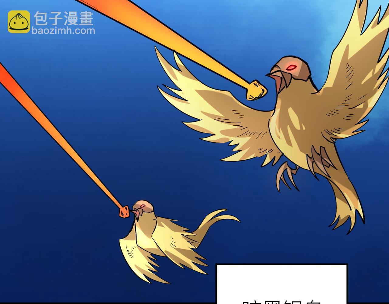 全球殺戮：開局覺醒SSS級天賦！ - 第69話 復活的期望！(5/5) - 5