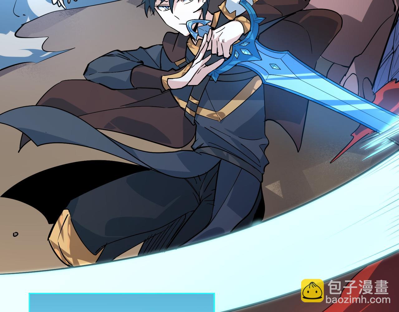 全球殺戮：開局覺醒SSS級天賦！ - 第69話 復活的期望！(5/5) - 2