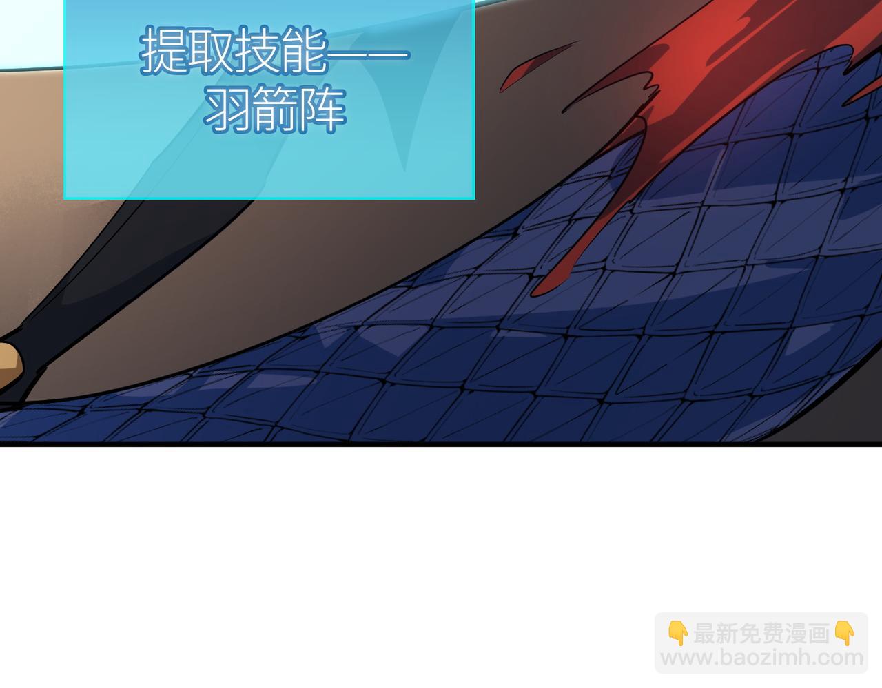 全球殺戮：開局覺醒SSS級天賦！ - 第69話 復活的期望！(5/5) - 3