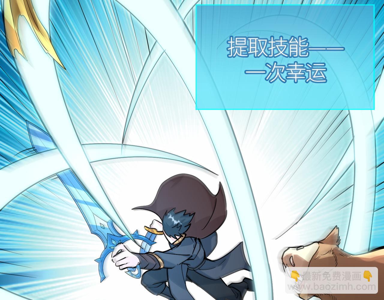 全球殺戮：開局覺醒SSS級天賦！ - 第69話 復活的期望！(5/5) - 5