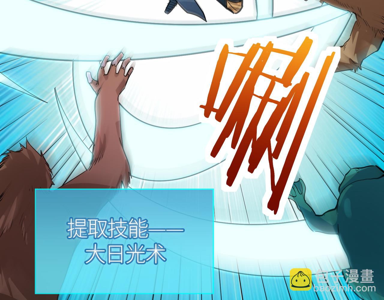 全球殺戮：開局覺醒SSS級天賦！ - 第69話 復活的期望！(5/5) - 6