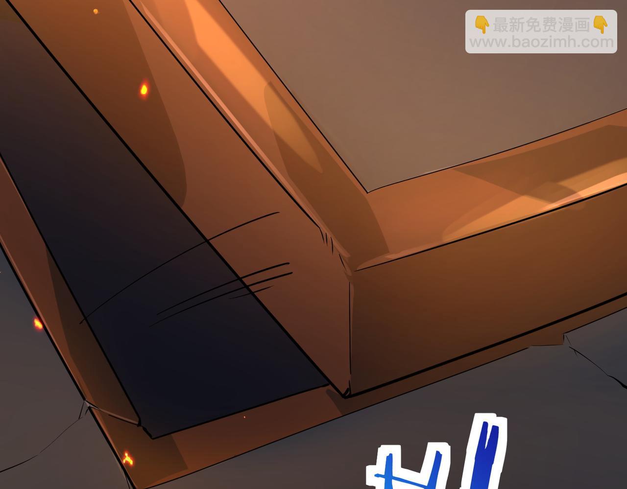 全球殺戮：開局覺醒SSS級天賦！ - 第69話 復活的期望！(5/5) - 1