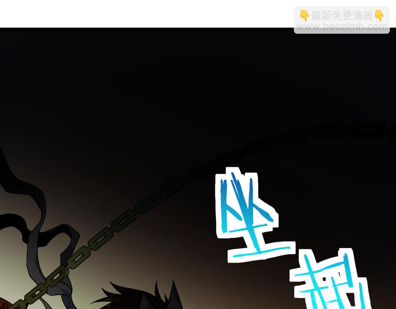 全球殺戮：開局覺醒SSS級天賦！ - 第69話 復活的期望！(5/5) - 3