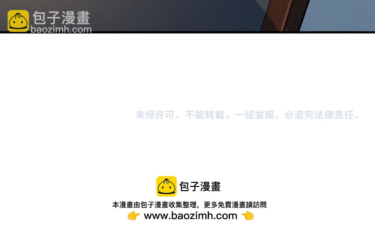 全球殺戮：開局覺醒SSS級天賦！ - 第69話 復活的期望！(5/5) - 6