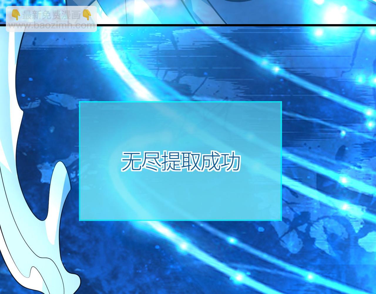 全球殺戮：開局覺醒SSS級天賦！ - 第69話 復活的期望！(2/5) - 6