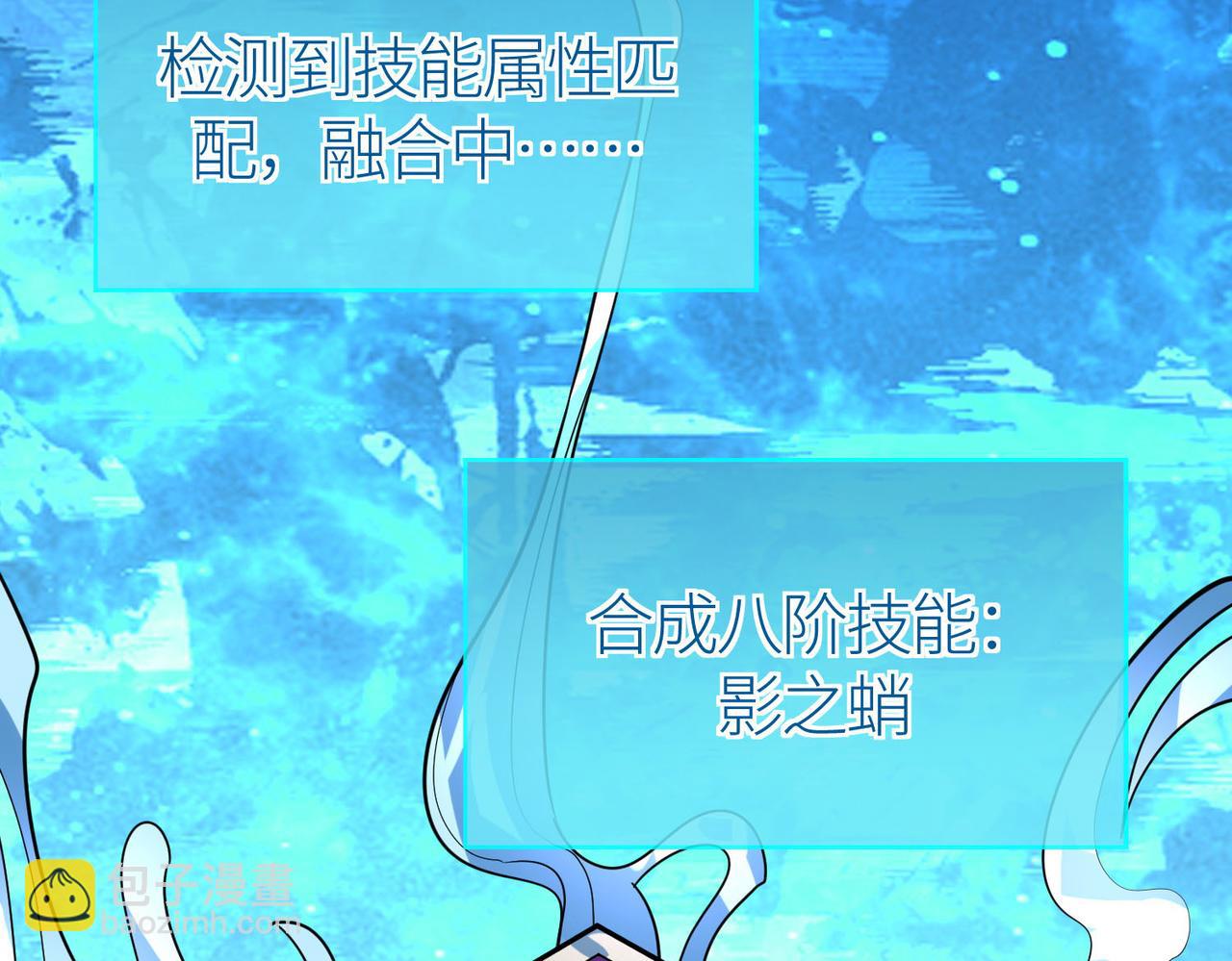 全球殺戮：開局覺醒SSS級天賦！ - 第69話 復活的期望！(2/5) - 1