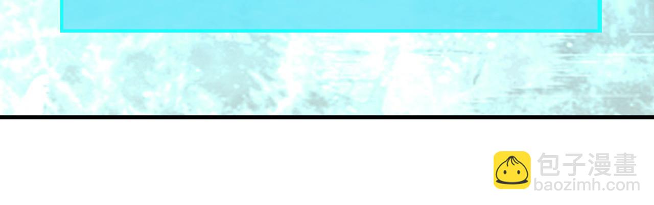 全球殺戮：開局覺醒SSS級天賦！ - 第69話 復活的期望！(2/5) - 3