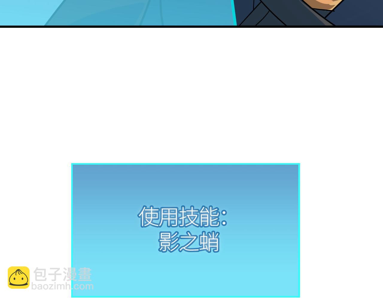 全球殺戮：開局覺醒SSS級天賦！ - 第69話 復活的期望！(2/5) - 6