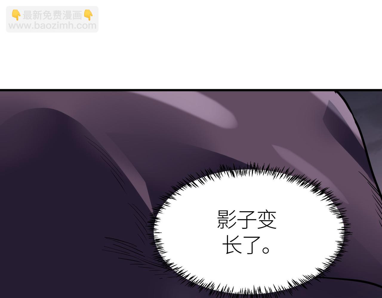 全球殺戮：開局覺醒SSS級天賦！ - 第69話 復活的期望！(2/5) - 7