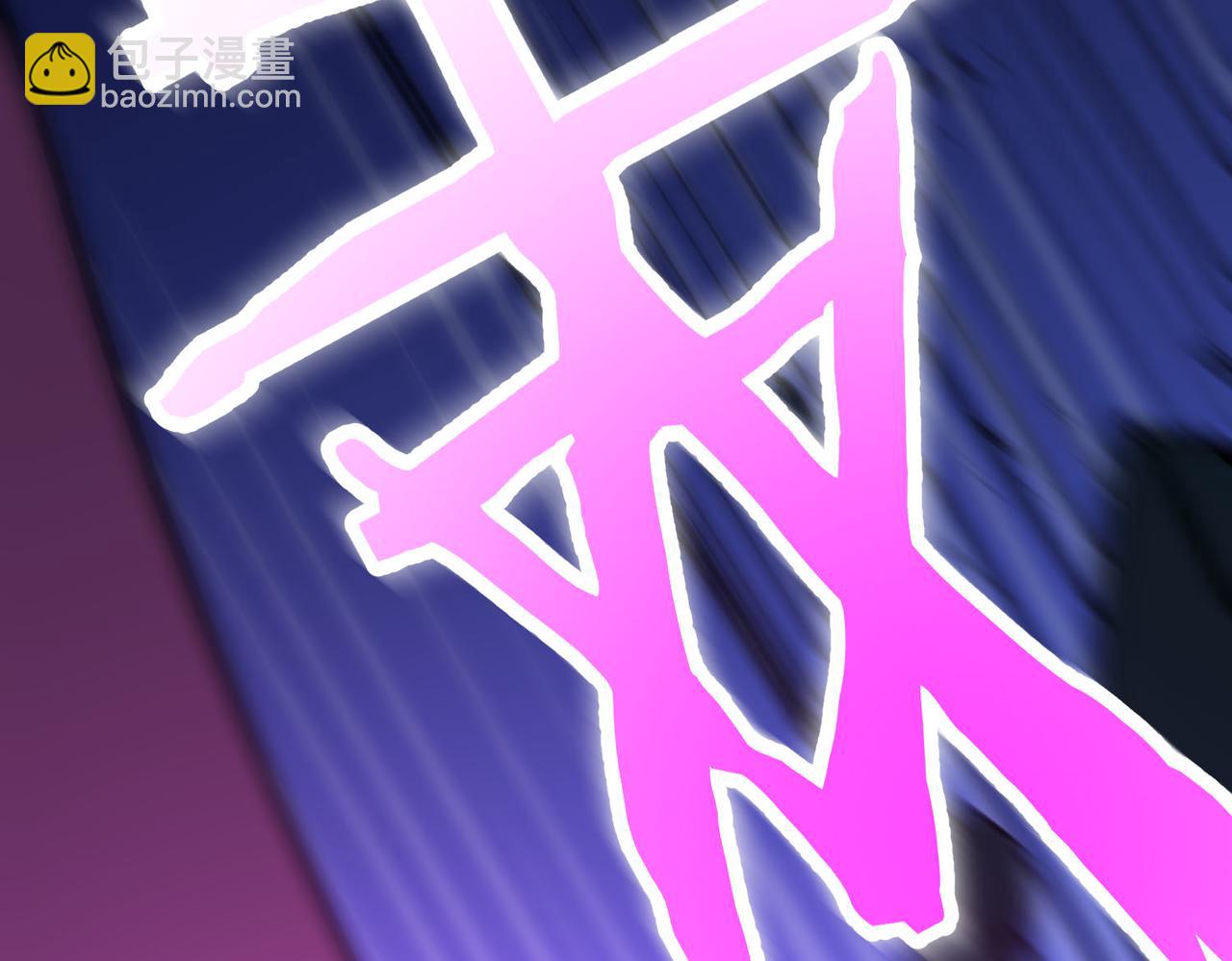 全球殺戮：開局覺醒SSS級天賦！ - 第69話 復活的期望！(2/5) - 8