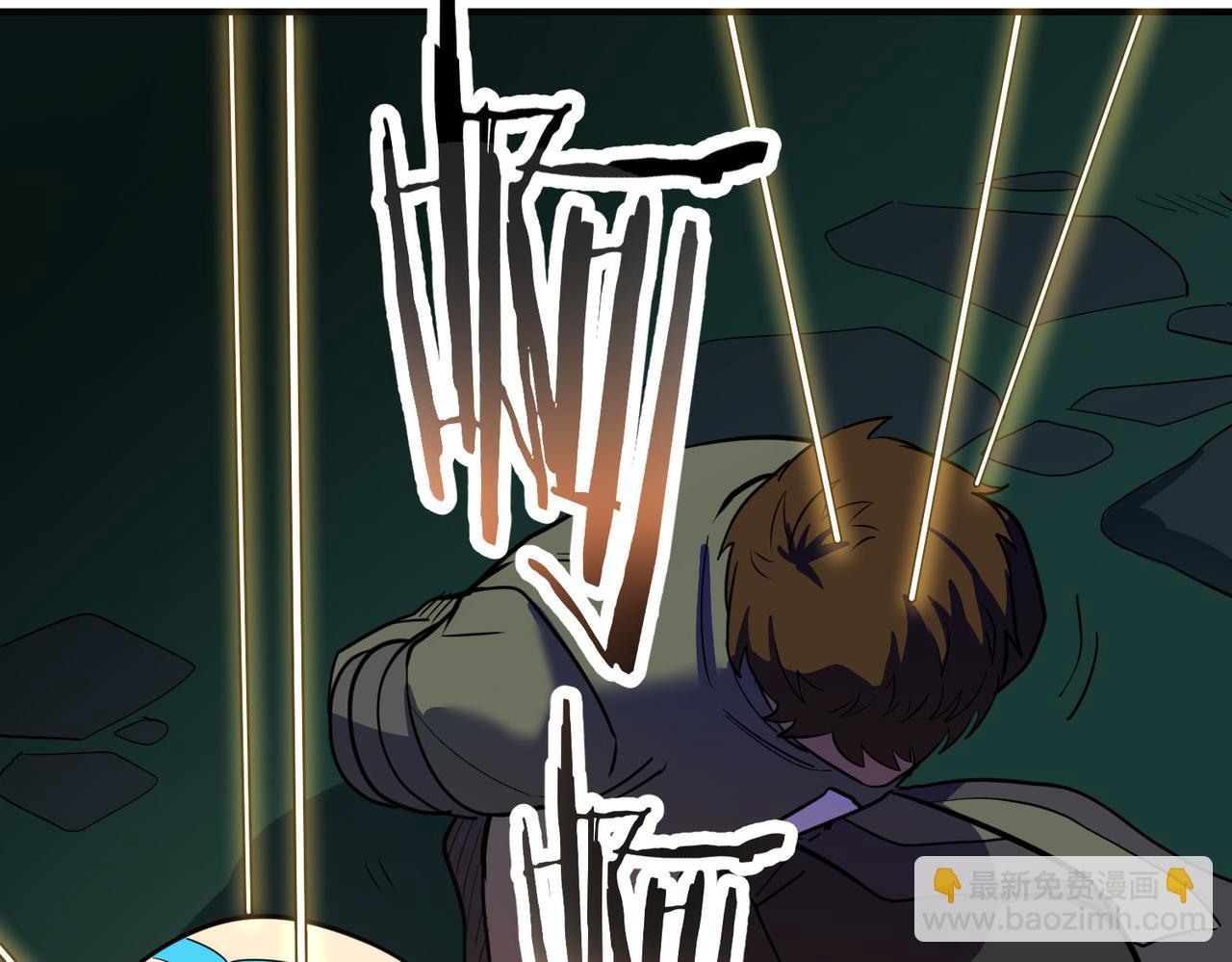 全球殺戮：開局覺醒SSS級天賦！ - 第69話 復活的期望！(2/5) - 1