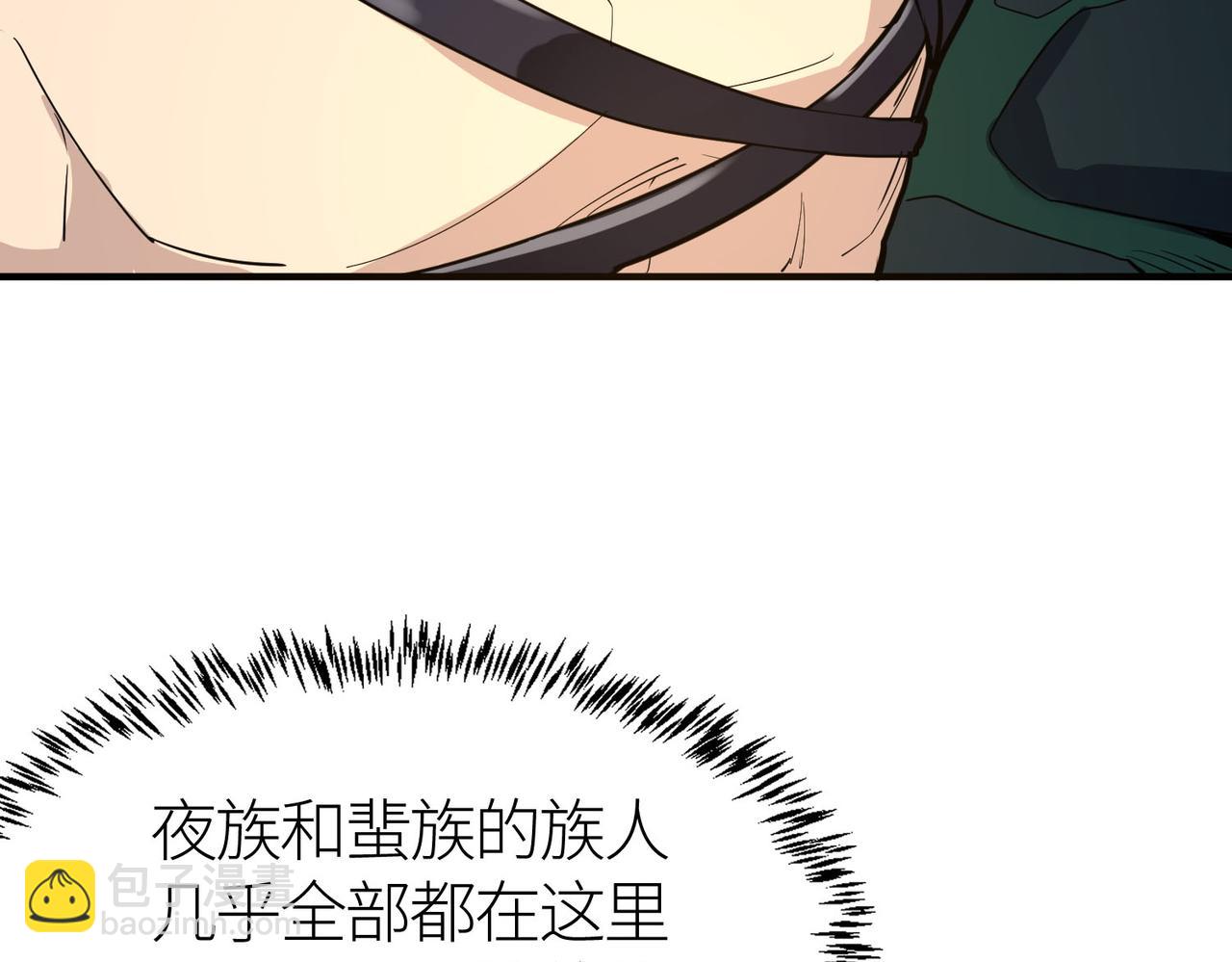 全球殺戮：開局覺醒SSS級天賦！ - 第69話 復活的期望！(2/5) - 3