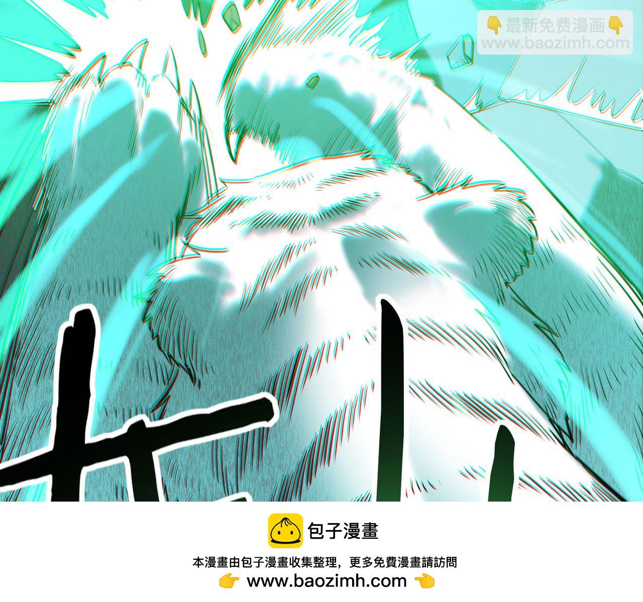 全球殺戮：開局覺醒SSS級天賦！ - 第71話 獸神真身(2/5) - 6