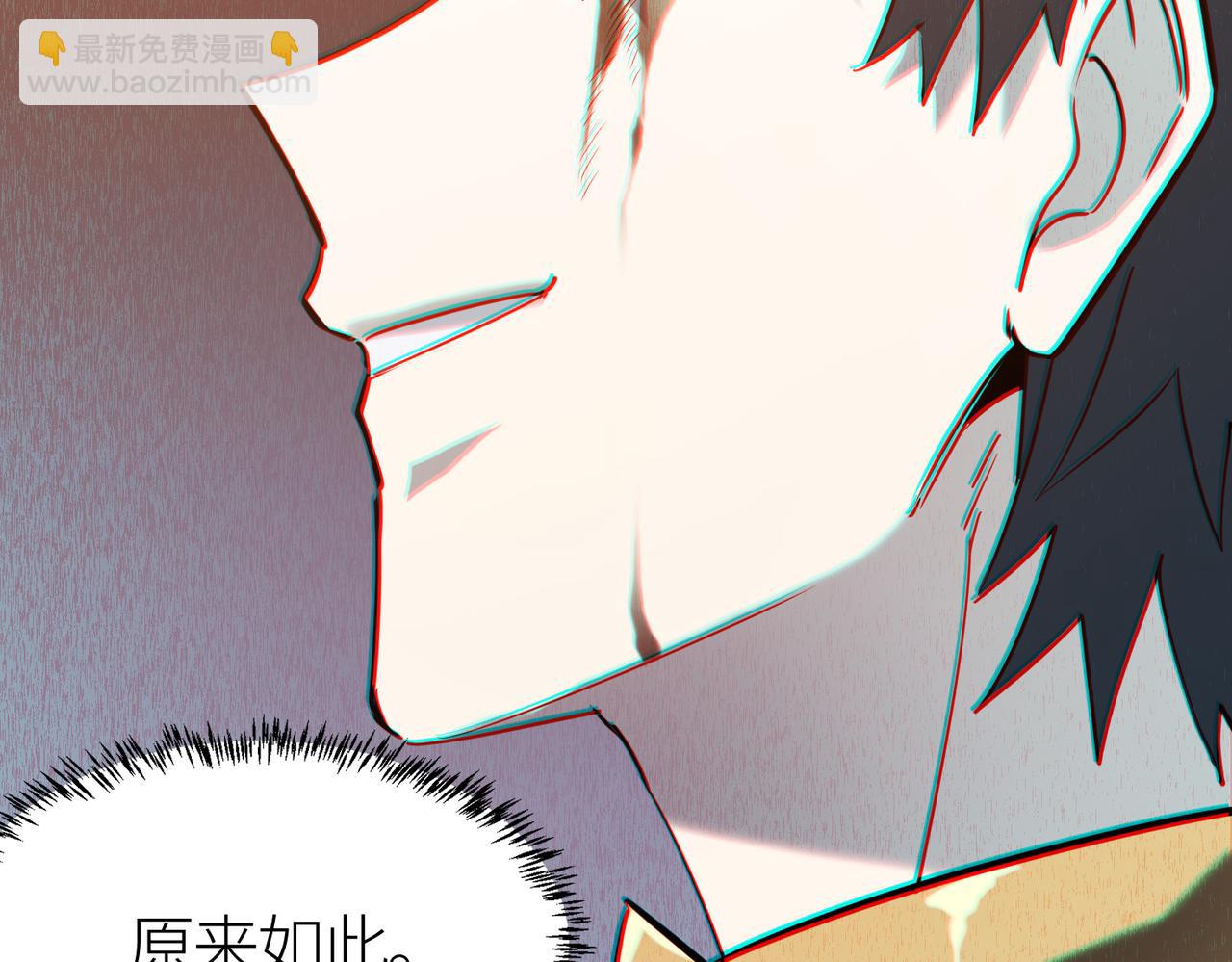 全球殺戮：開局覺醒SSS級天賦！ - 第71話 獸神真身(3/5) - 7