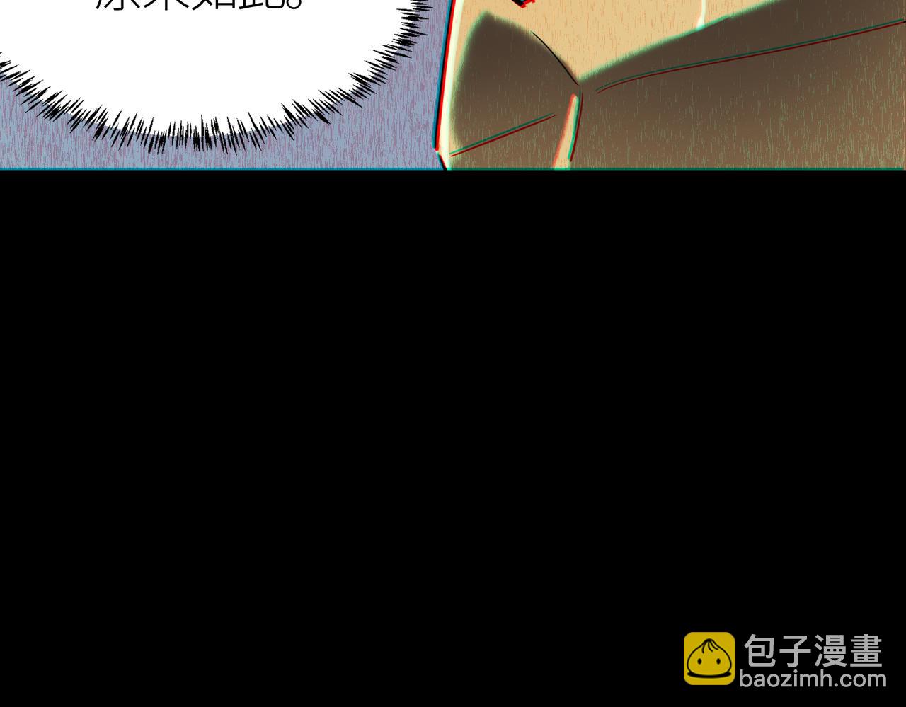 全球殺戮：開局覺醒SSS級天賦！ - 第71話 獸神真身(3/5) - 8