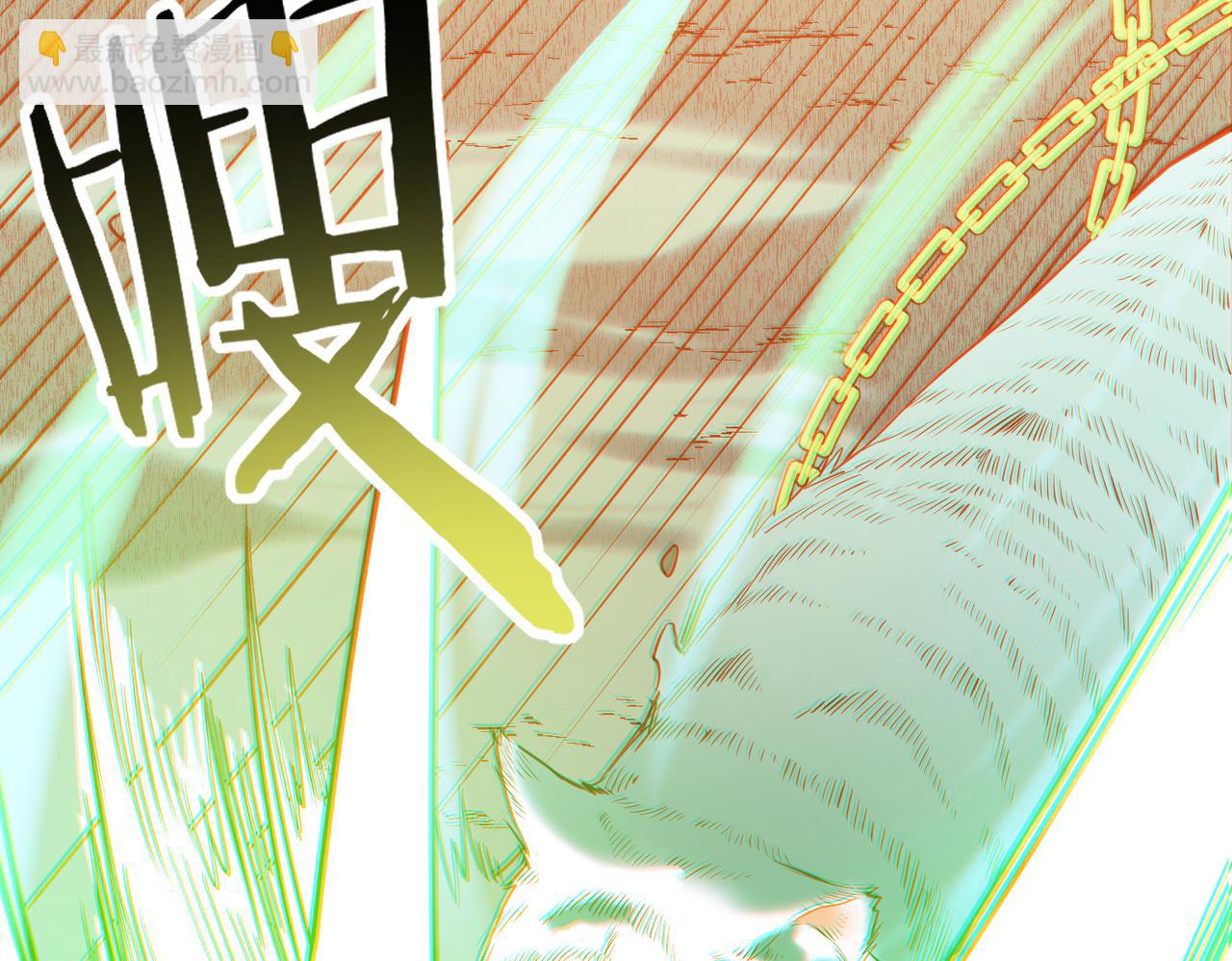 全球殺戮：開局覺醒SSS級天賦！ - 第71話 獸神真身(3/5) - 1