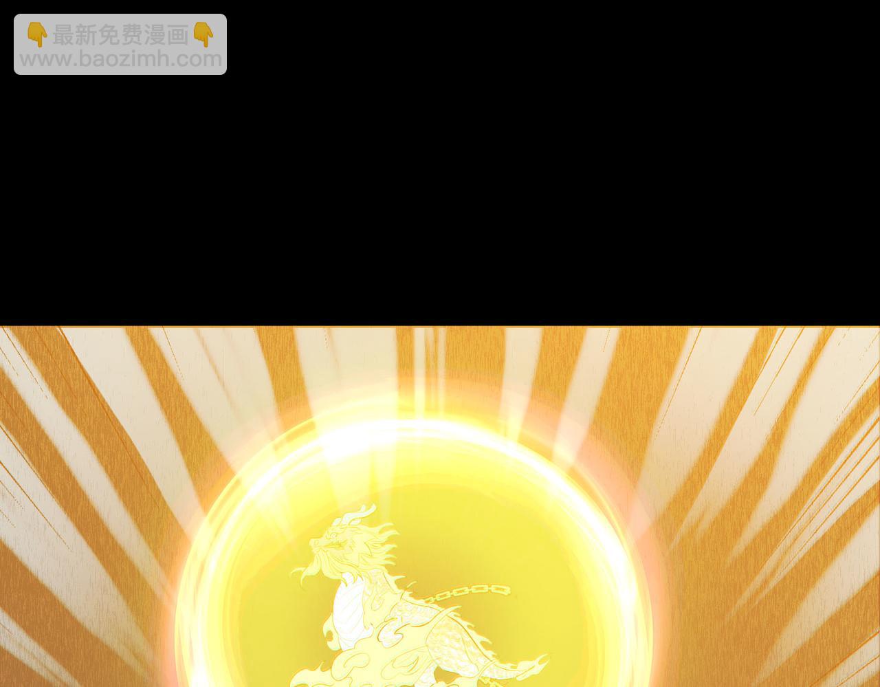 全球殺戮：開局覺醒SSS級天賦！ - 第71話 獸神真身(3/5) - 8