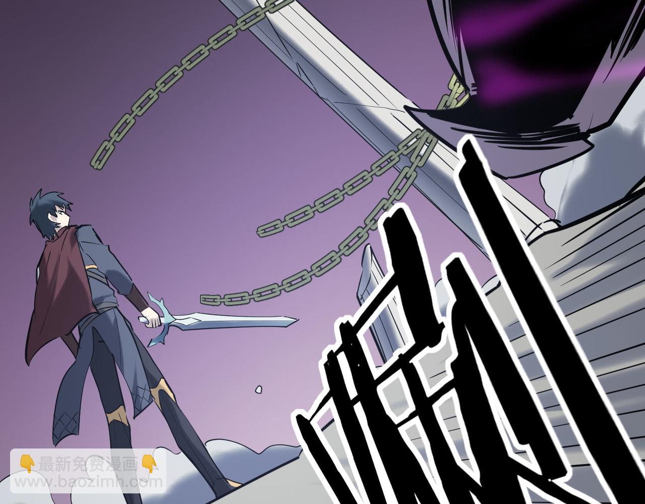 全球殺戮：開局覺醒SSS級天賦！ - 第71話 獸神真身(1/5) - 6