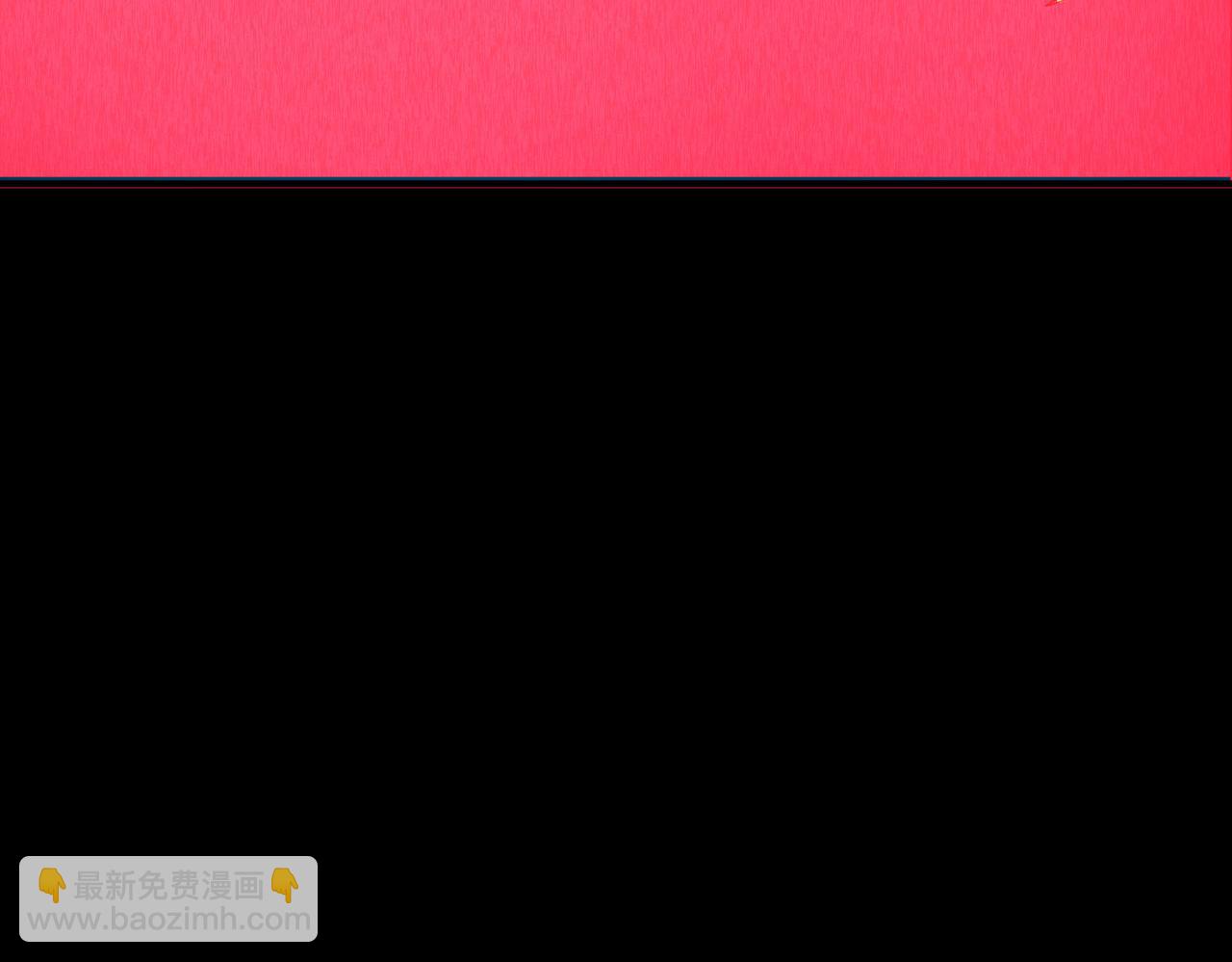 全球殺戮：開局覺醒SSS級天賦！ - 第71話 獸神真身(3/5) - 3