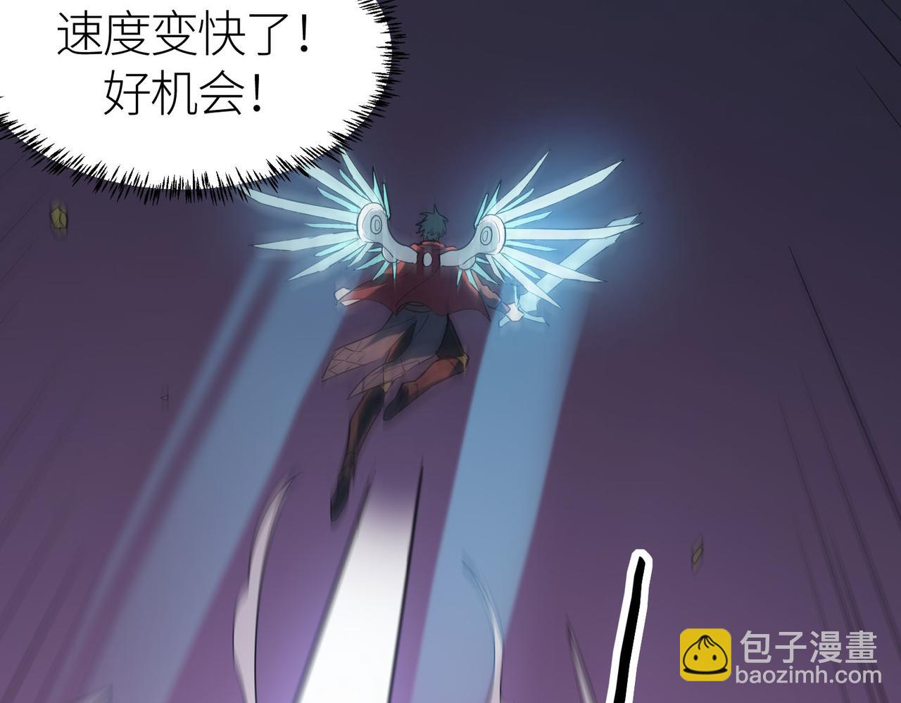 全球殺戮：開局覺醒SSS級天賦！ - 第71話 獸神真身(3/5) - 5