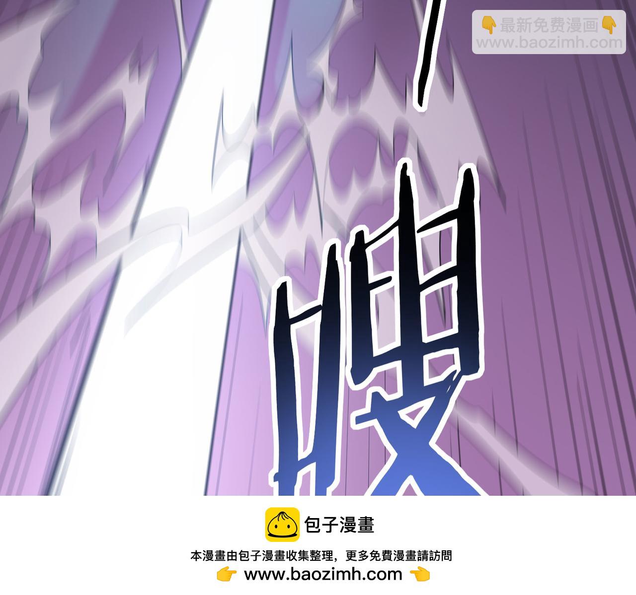 全球殺戮：開局覺醒SSS級天賦！ - 第71話 獸神真身(3/5) - 6