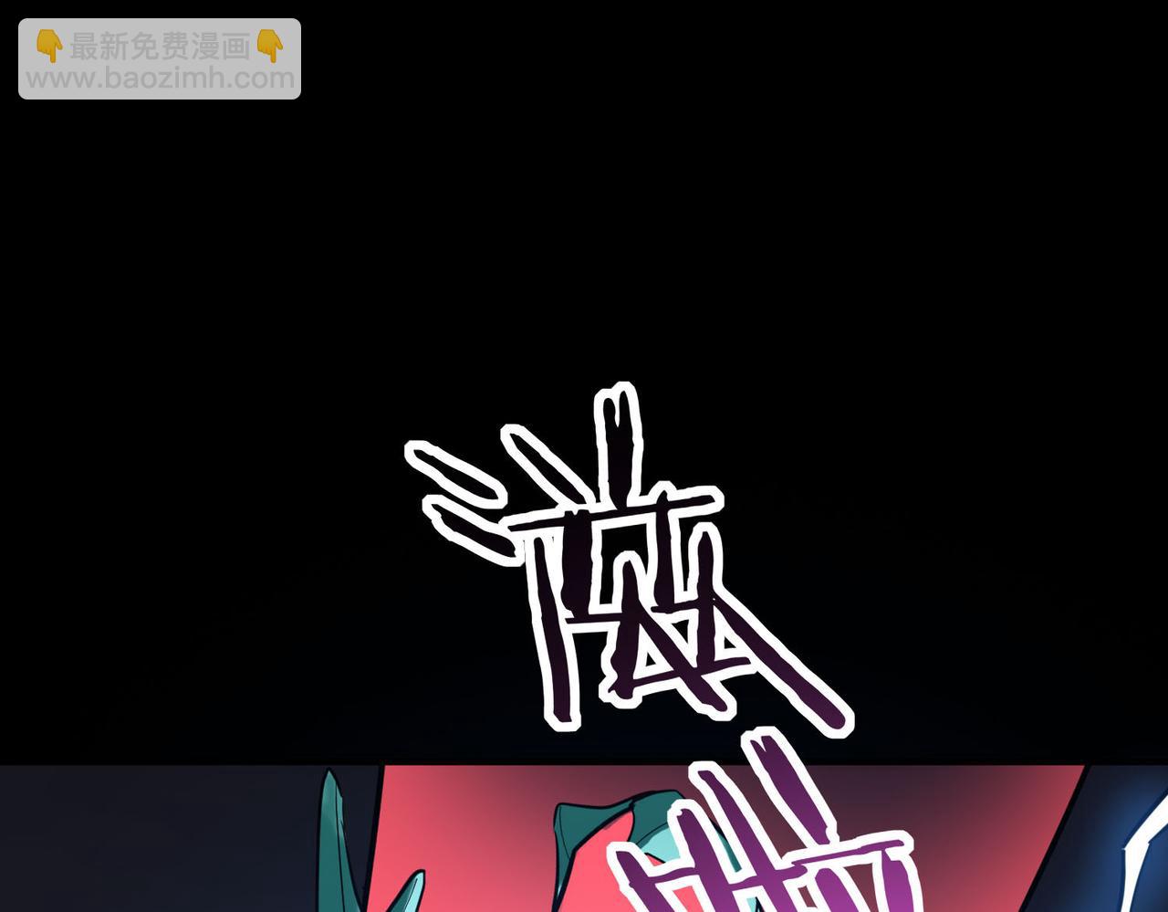 全球殺戮：開局覺醒SSS級天賦！ - 第71話 獸神真身(4/5) - 7