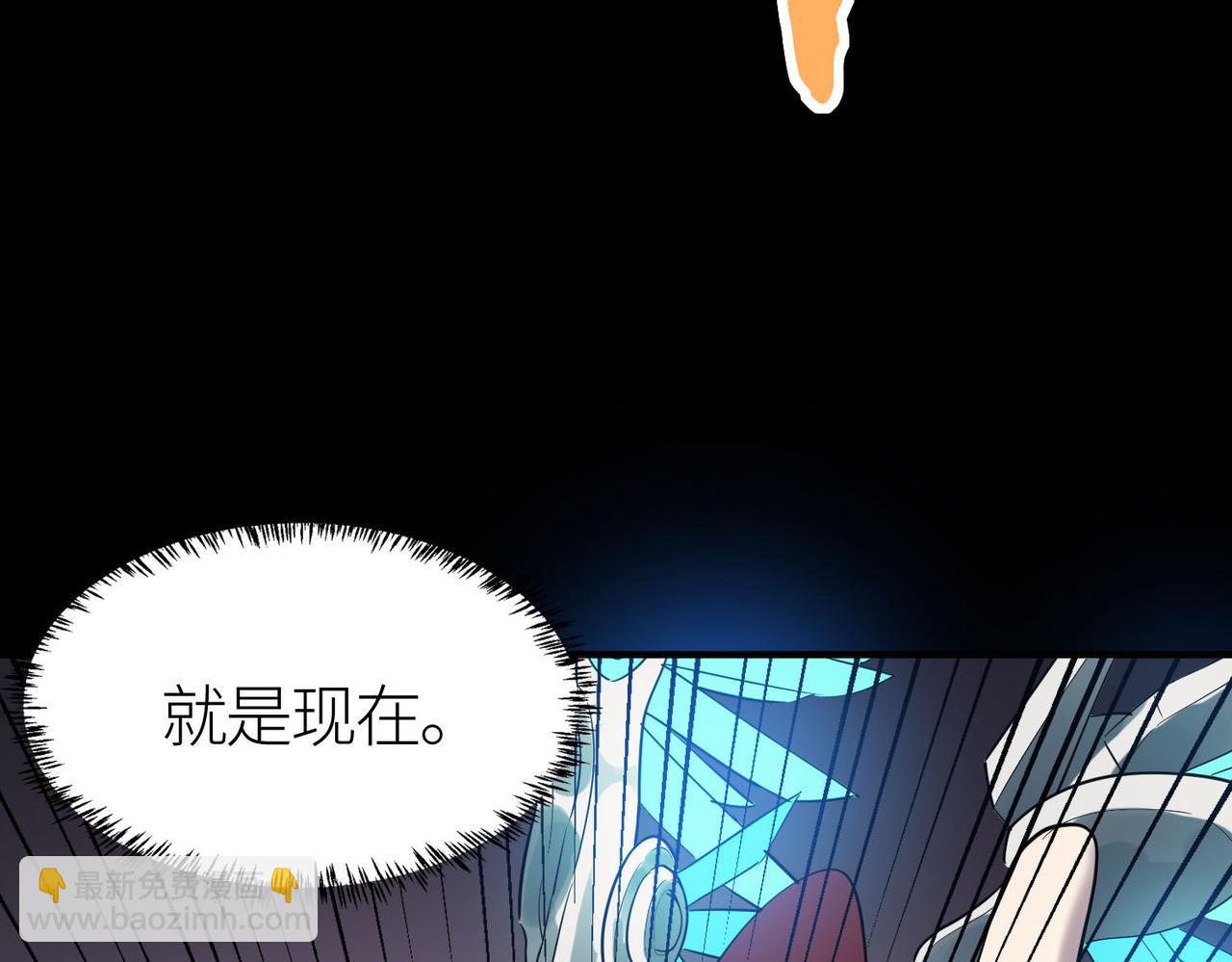 全球殺戮：開局覺醒SSS級天賦！ - 第71話 獸神真身(4/5) - 6